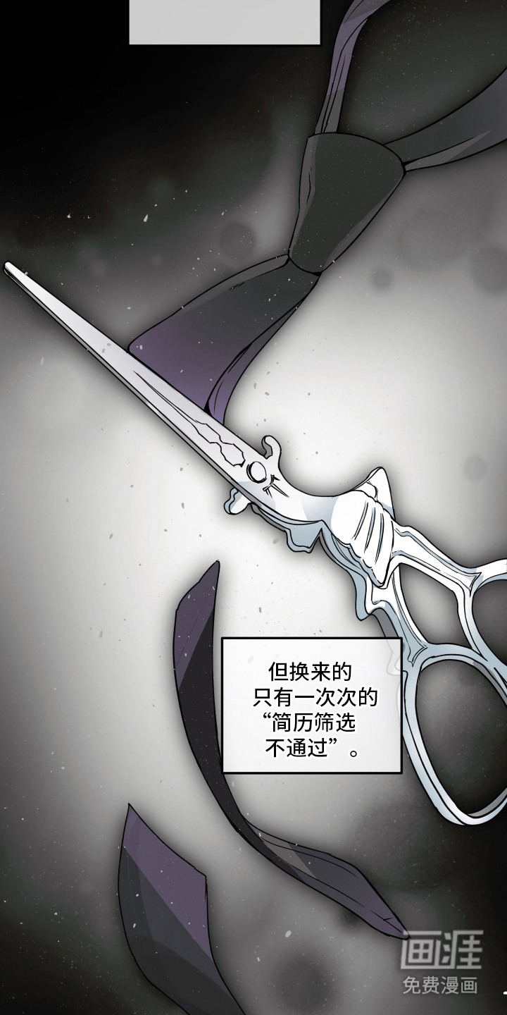 第2话 第11页