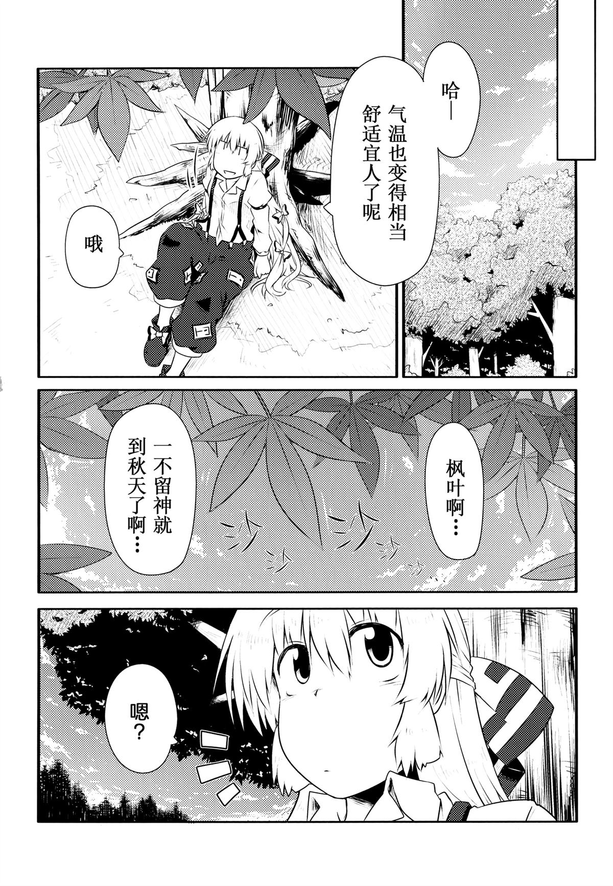 第1话2