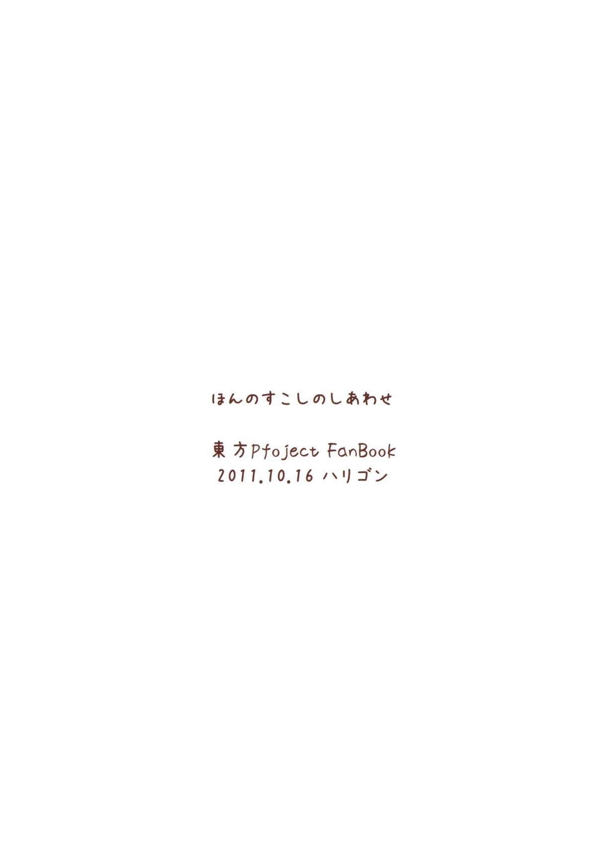 第1话21