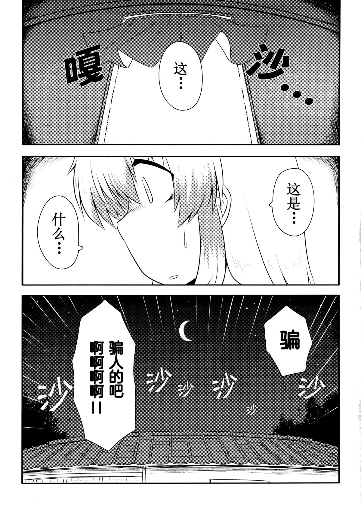 第1话1