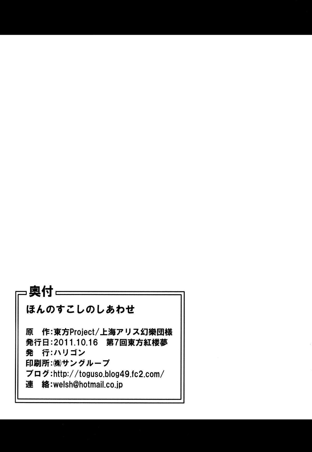 第1话20