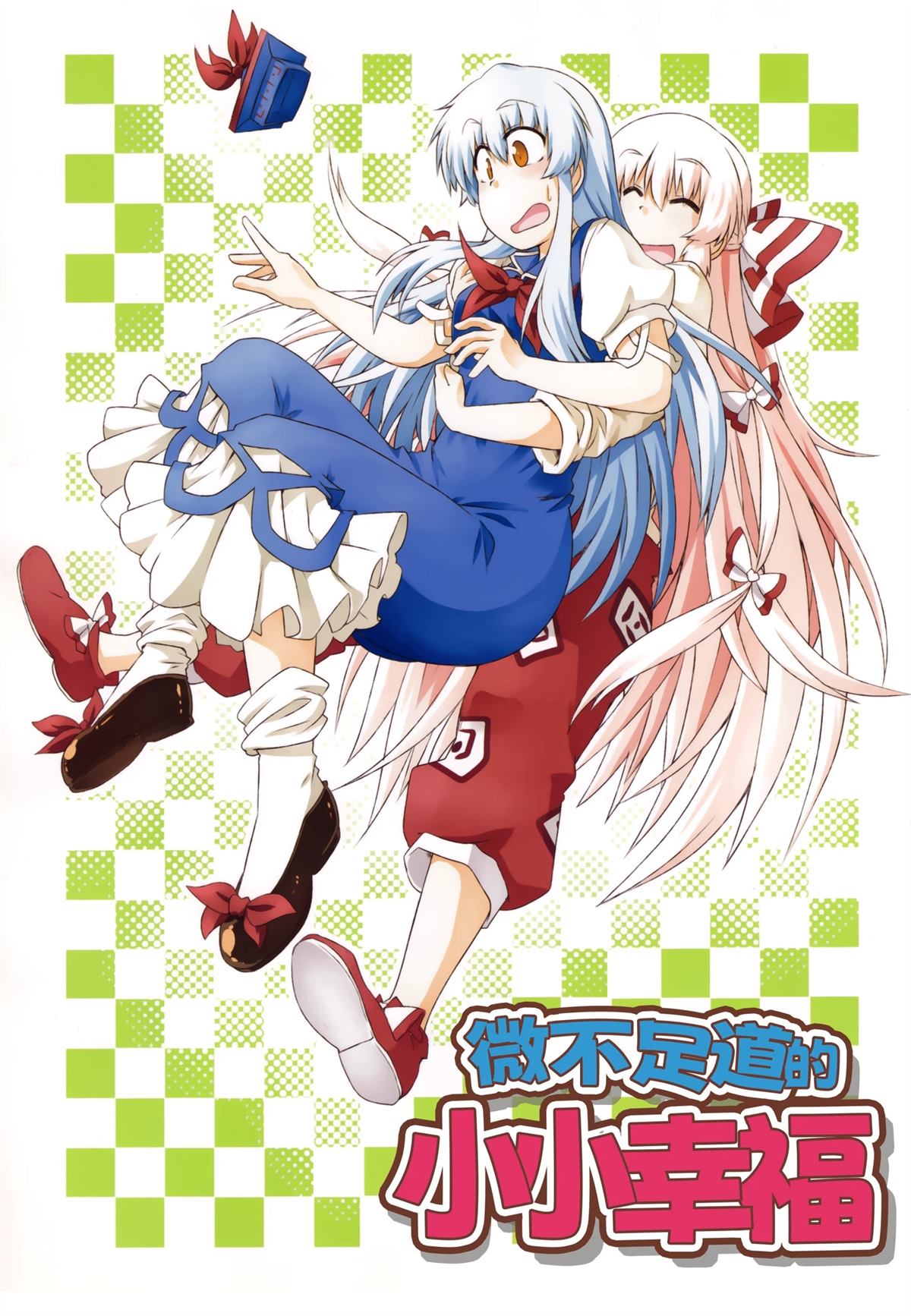 第1话0