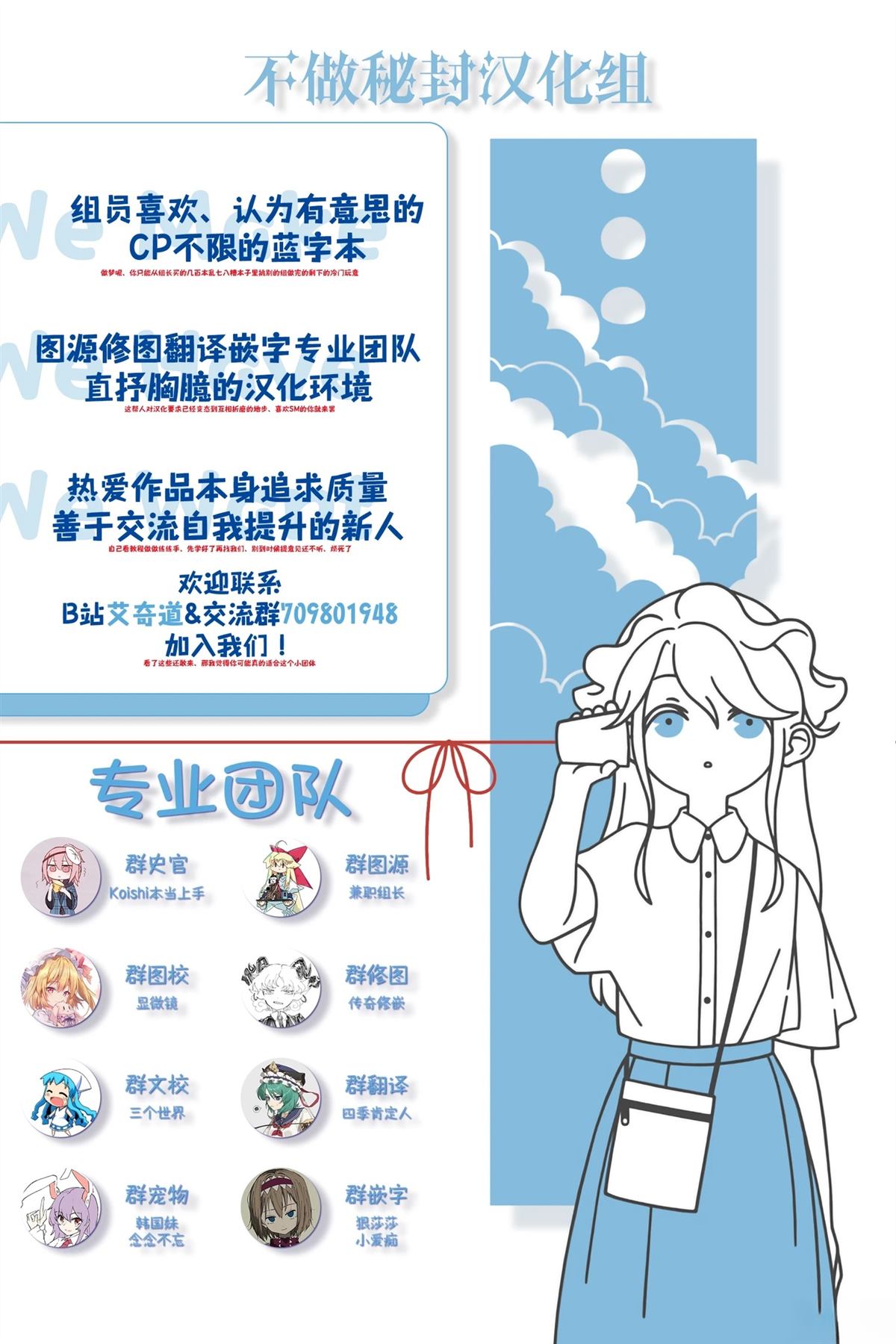 第1话23