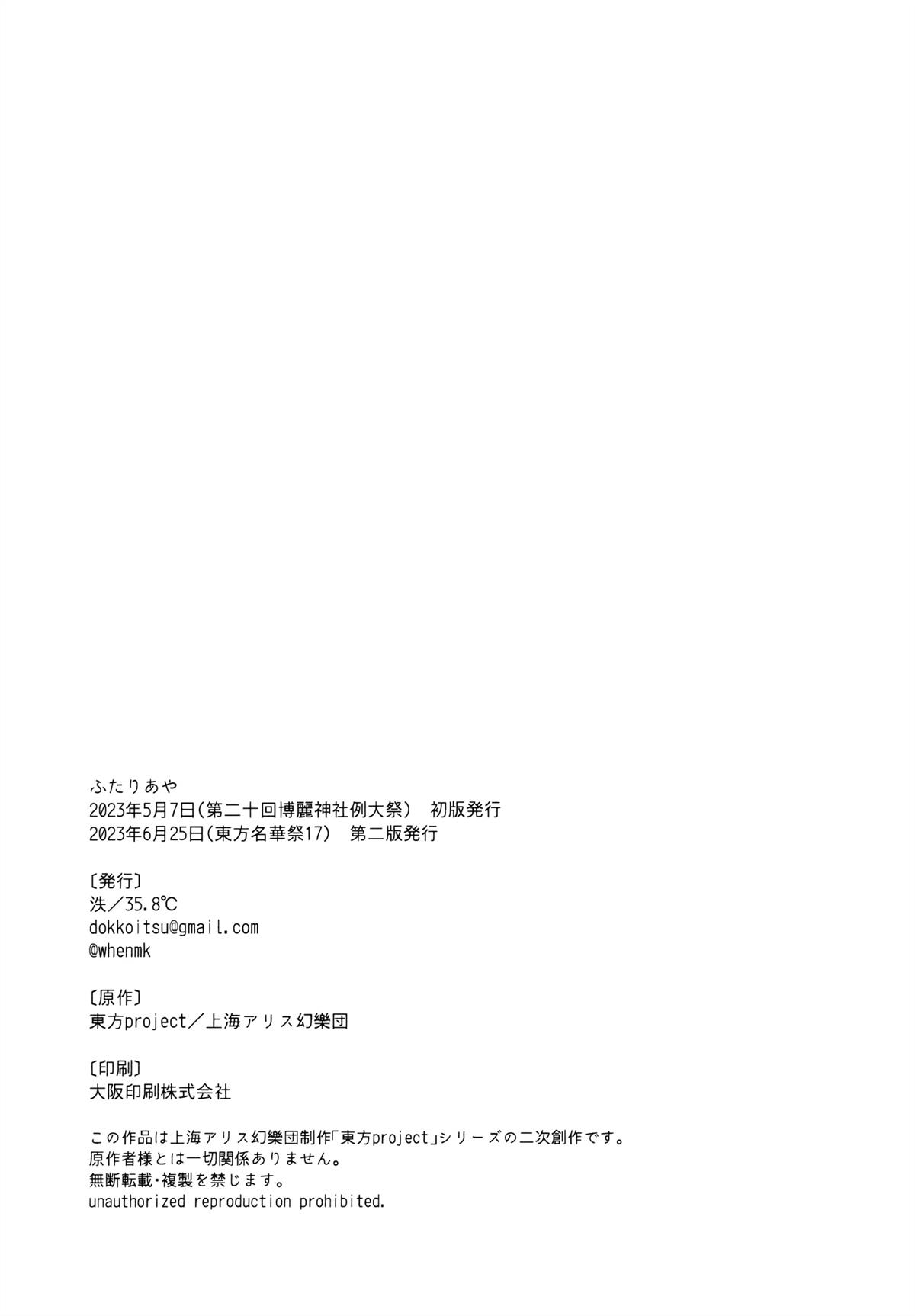 第1话20