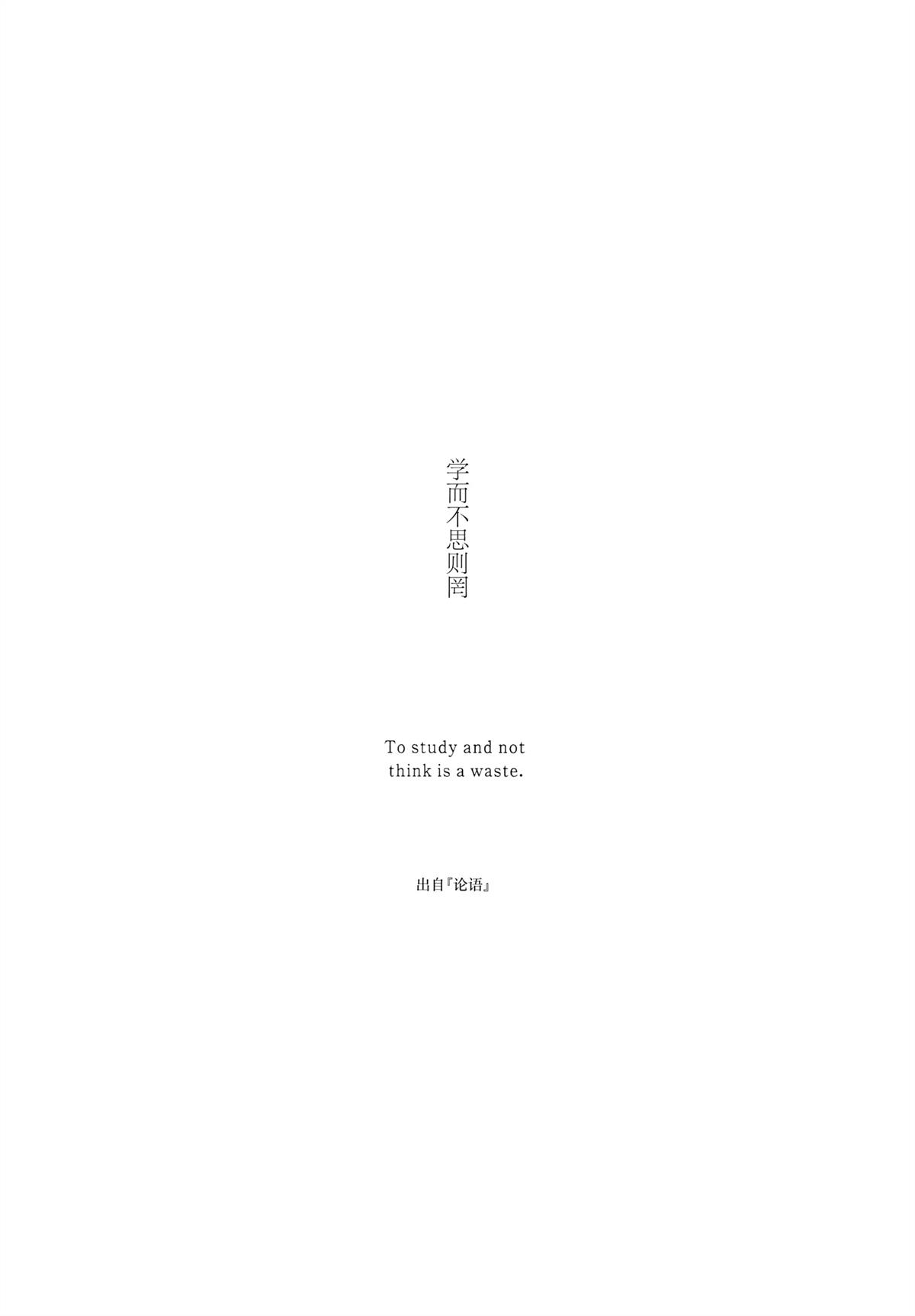 第1话2