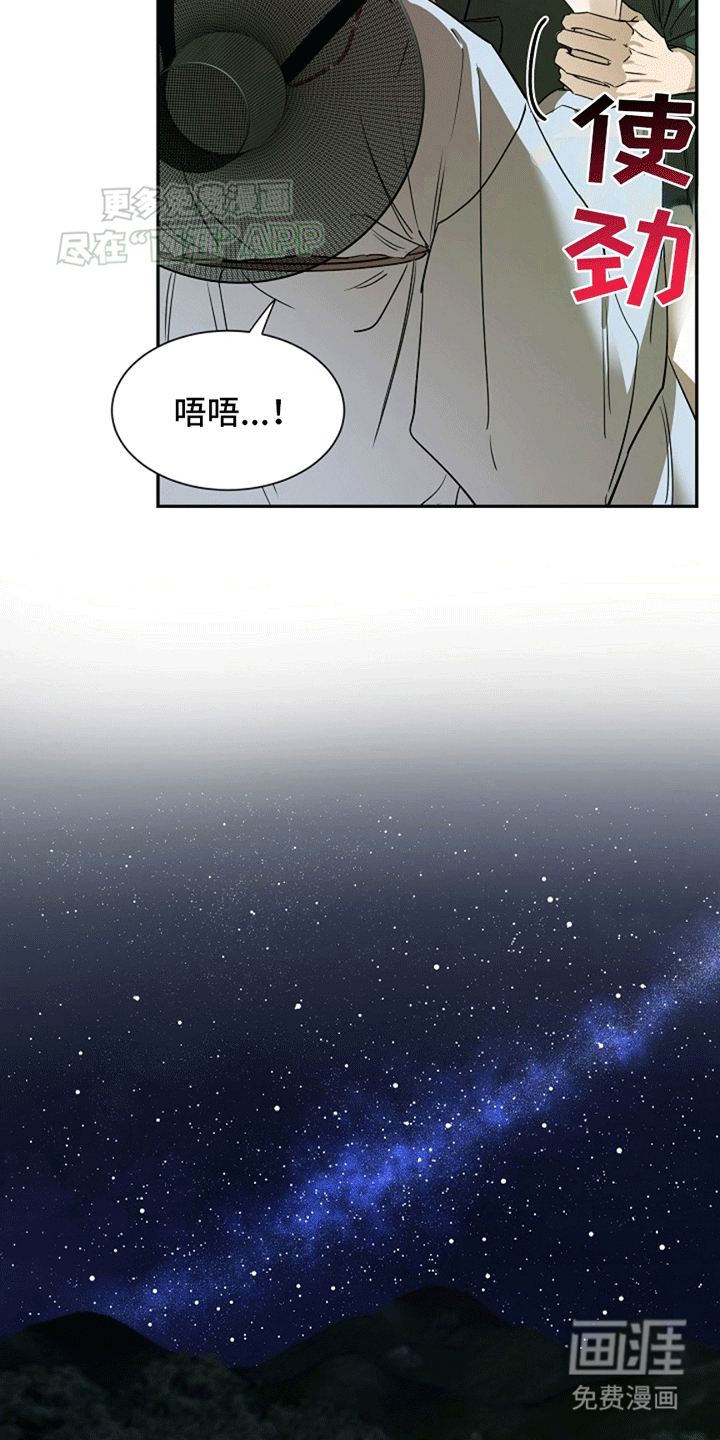 第1话4