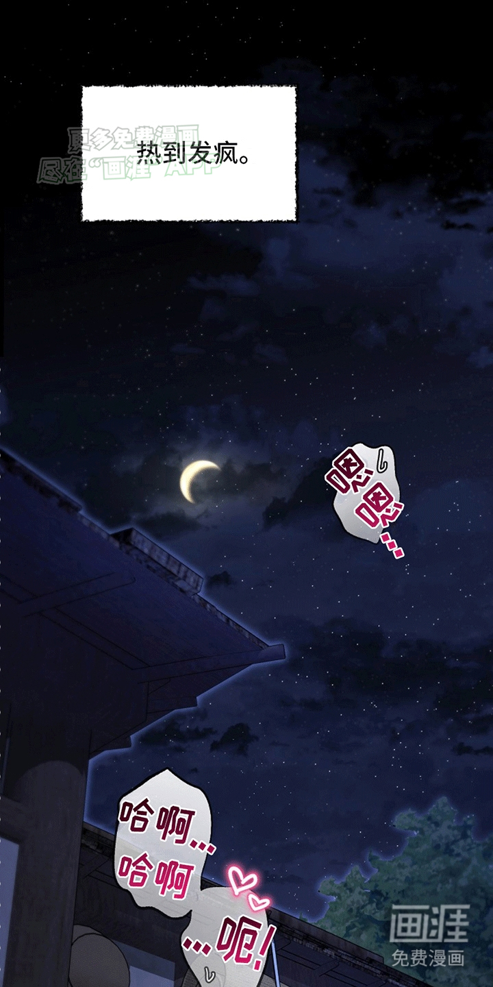 第1话14