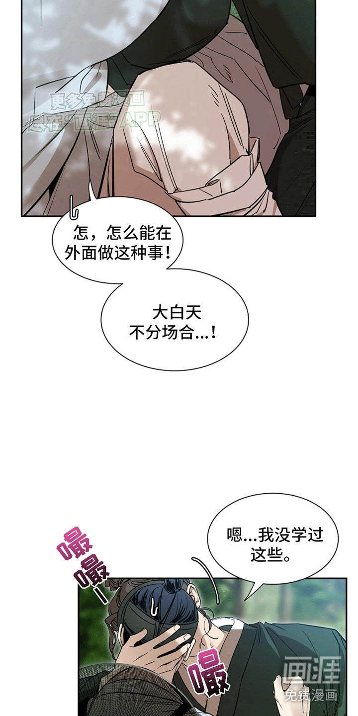 第1话3