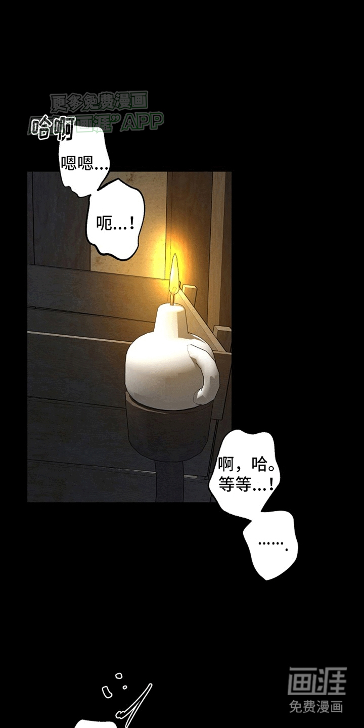 第1话10