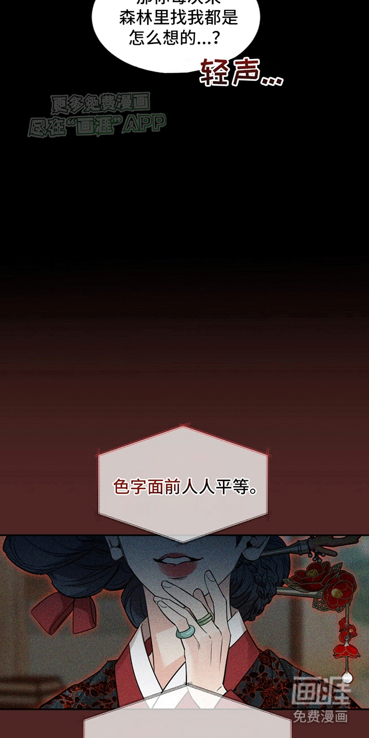 第1话12