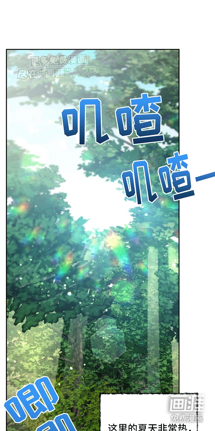 第1话0