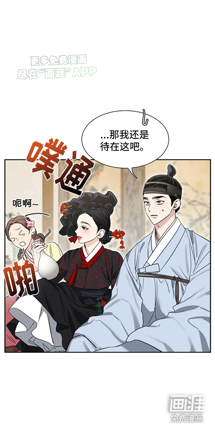 第2话25