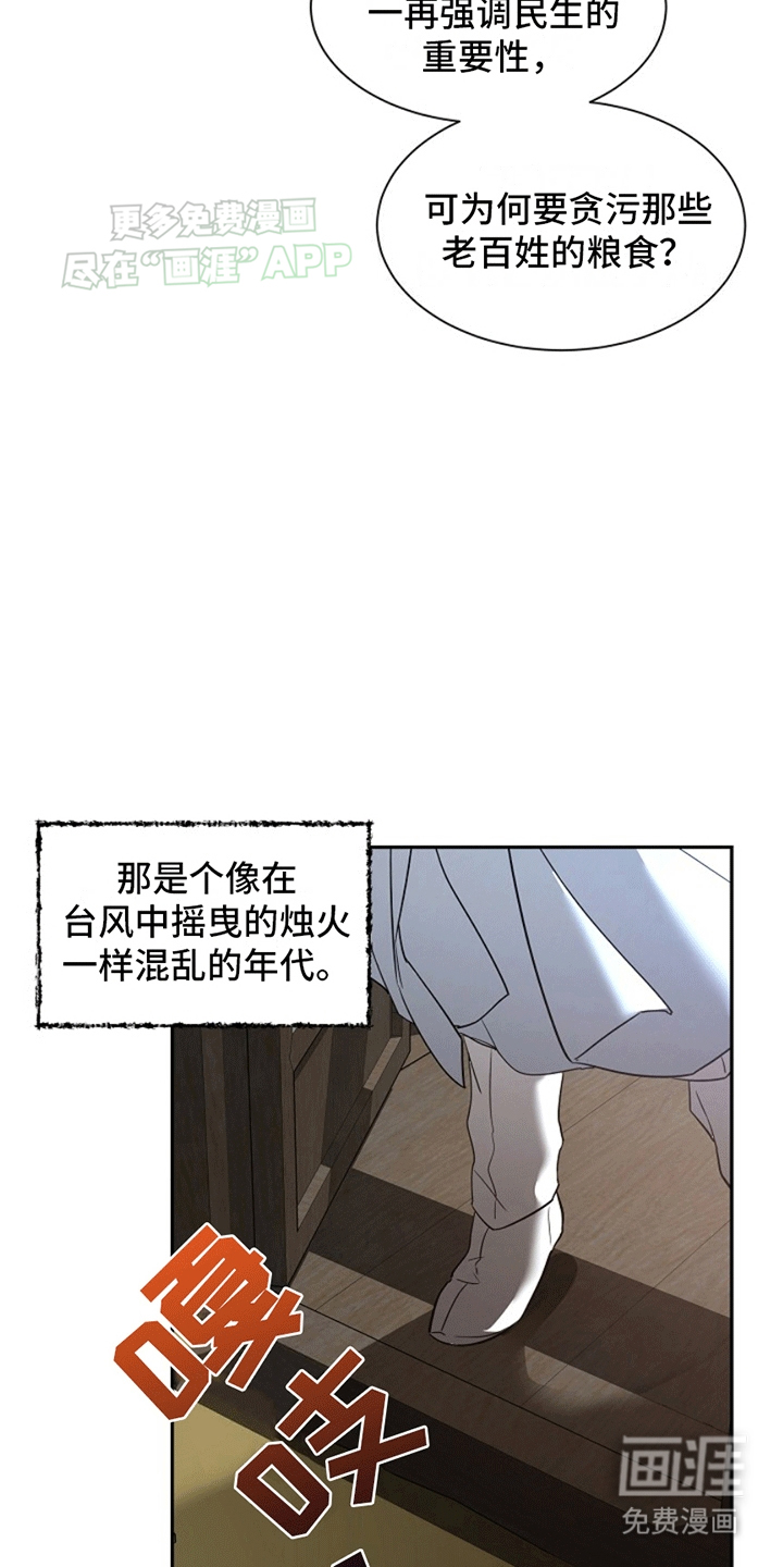 第2话4