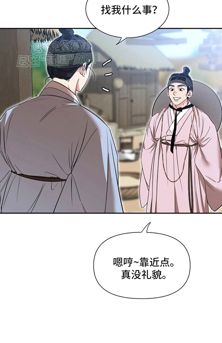 第2话9