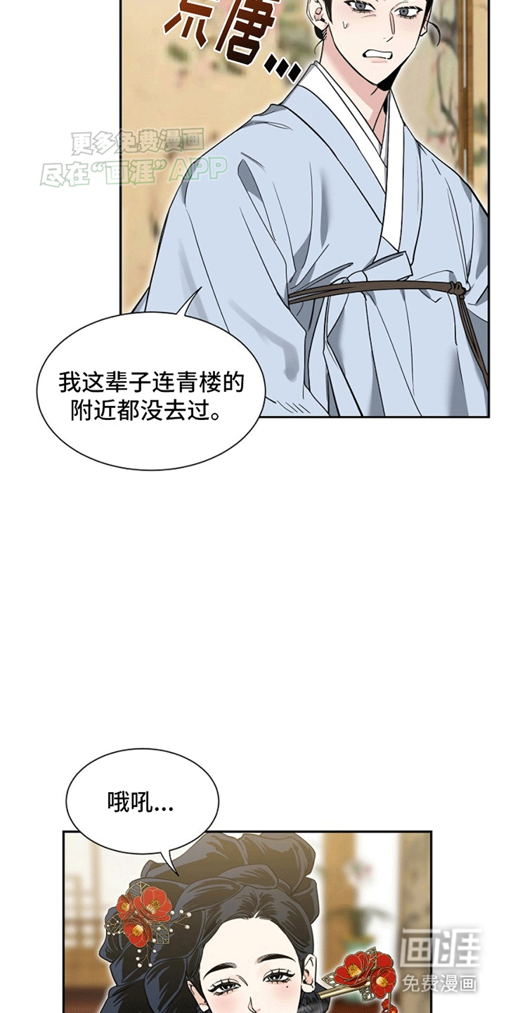 第2话27