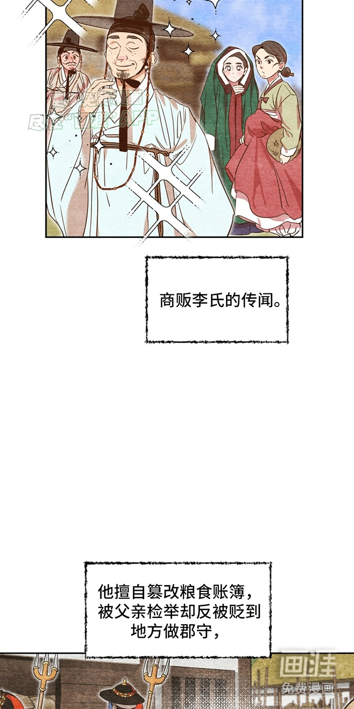 第2话1