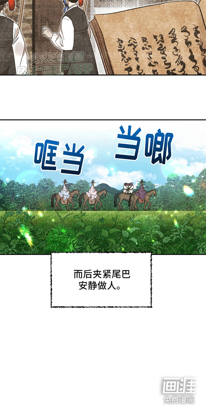 第2话2