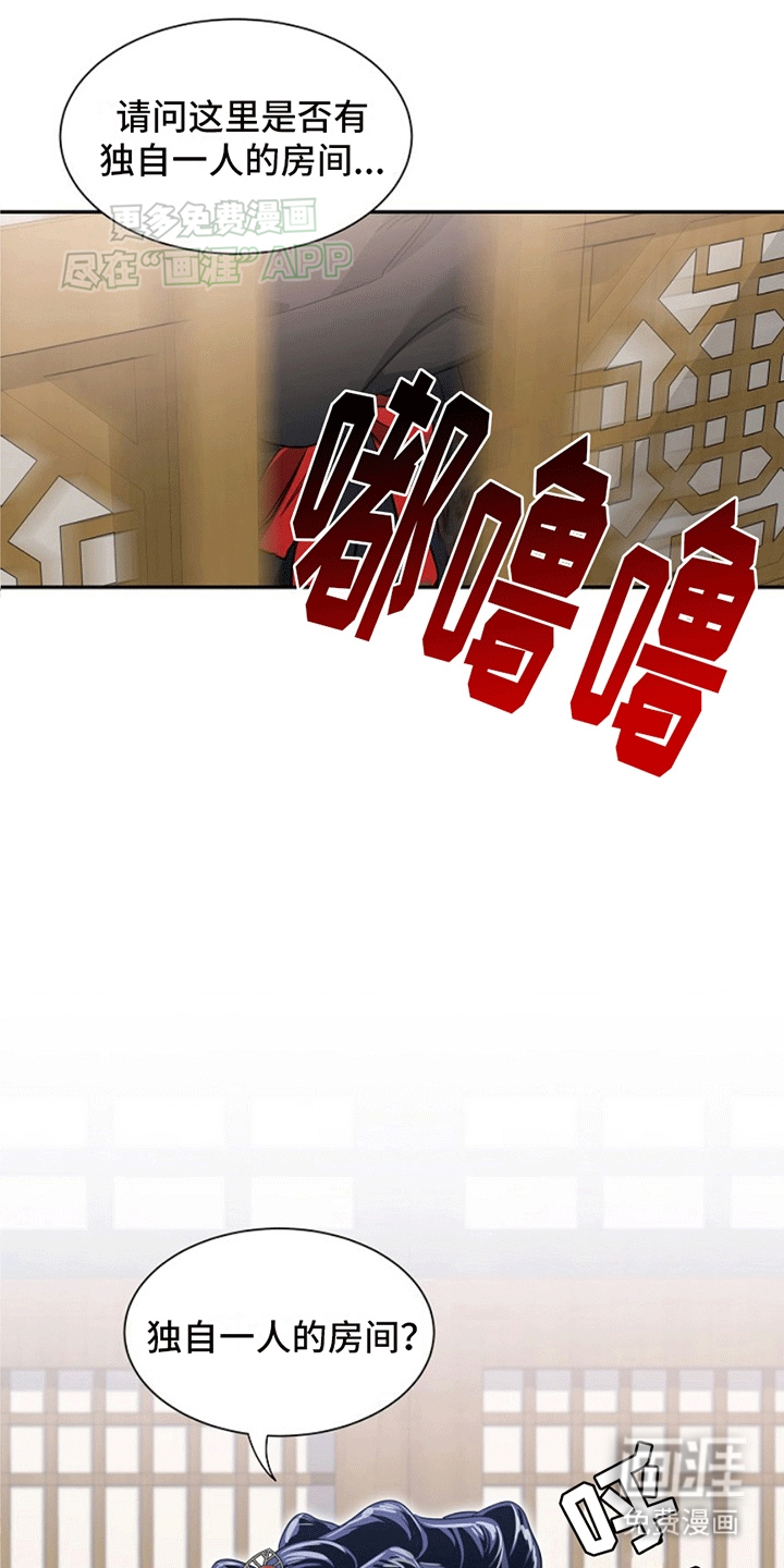 第2话23