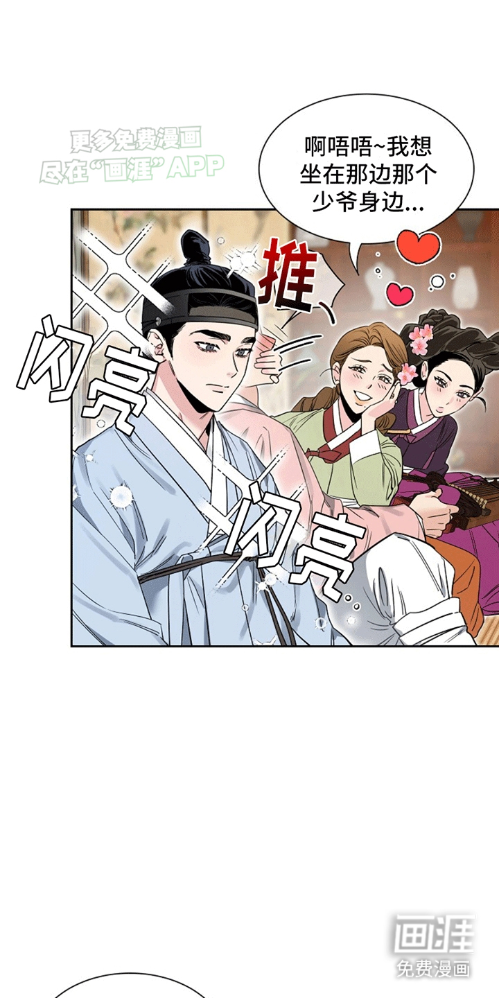 第2话21