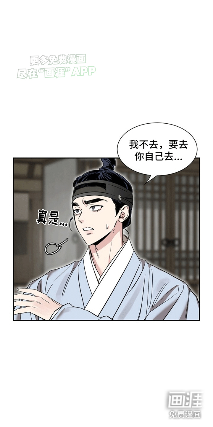 第2话14