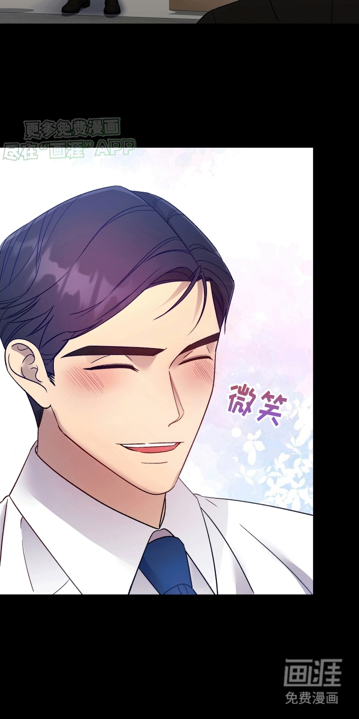 第1话2
