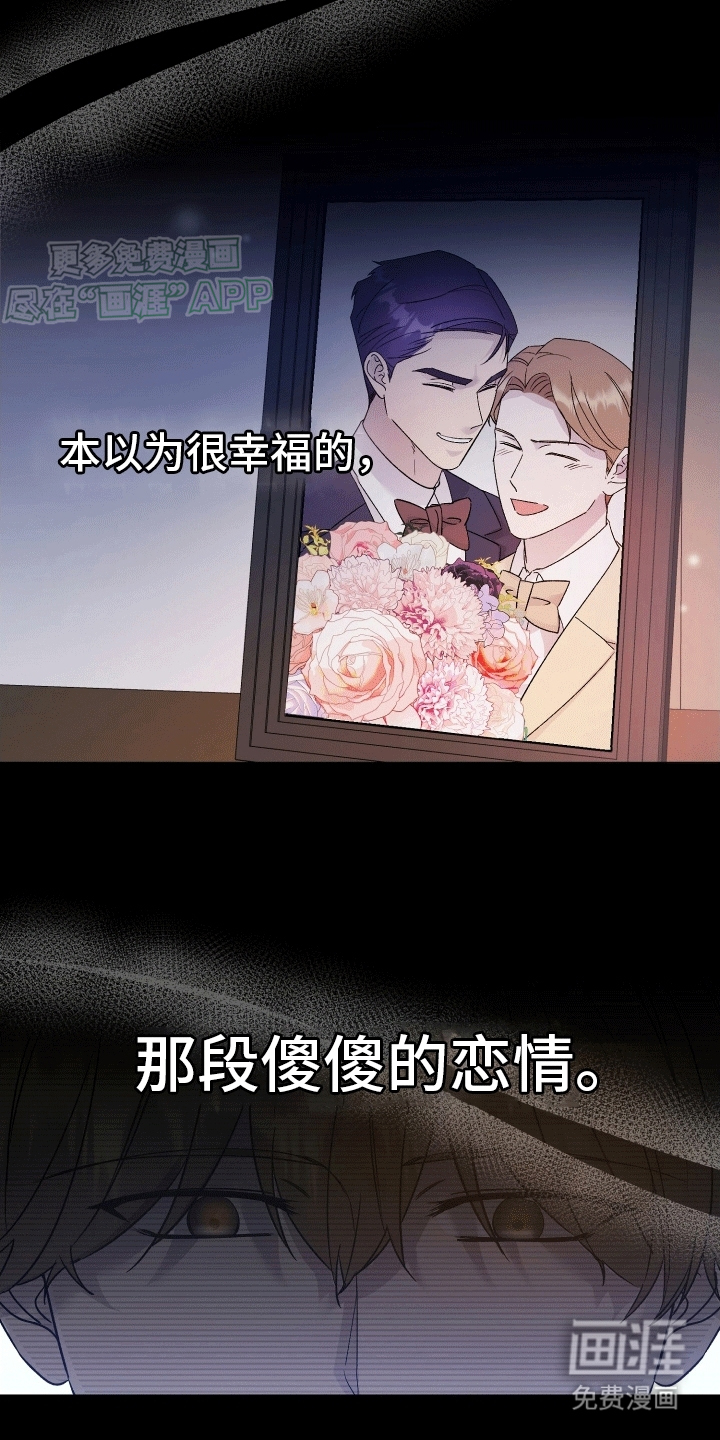 第1话6