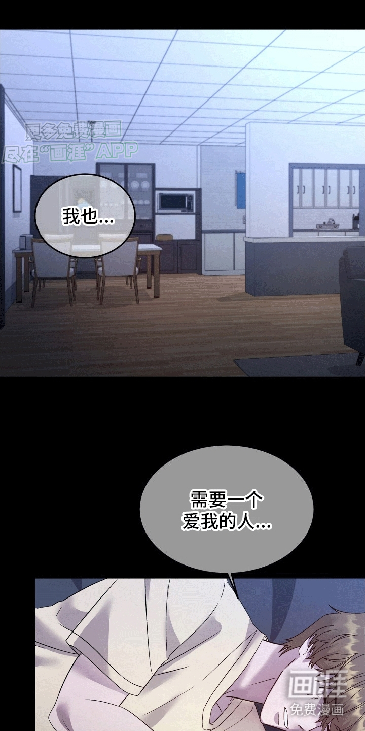 第1话11