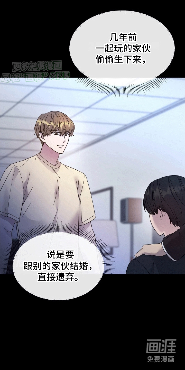 第1话8