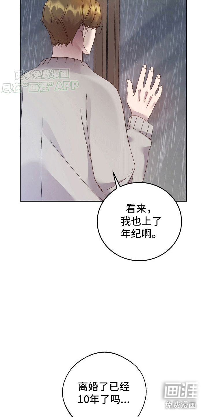 第1话21