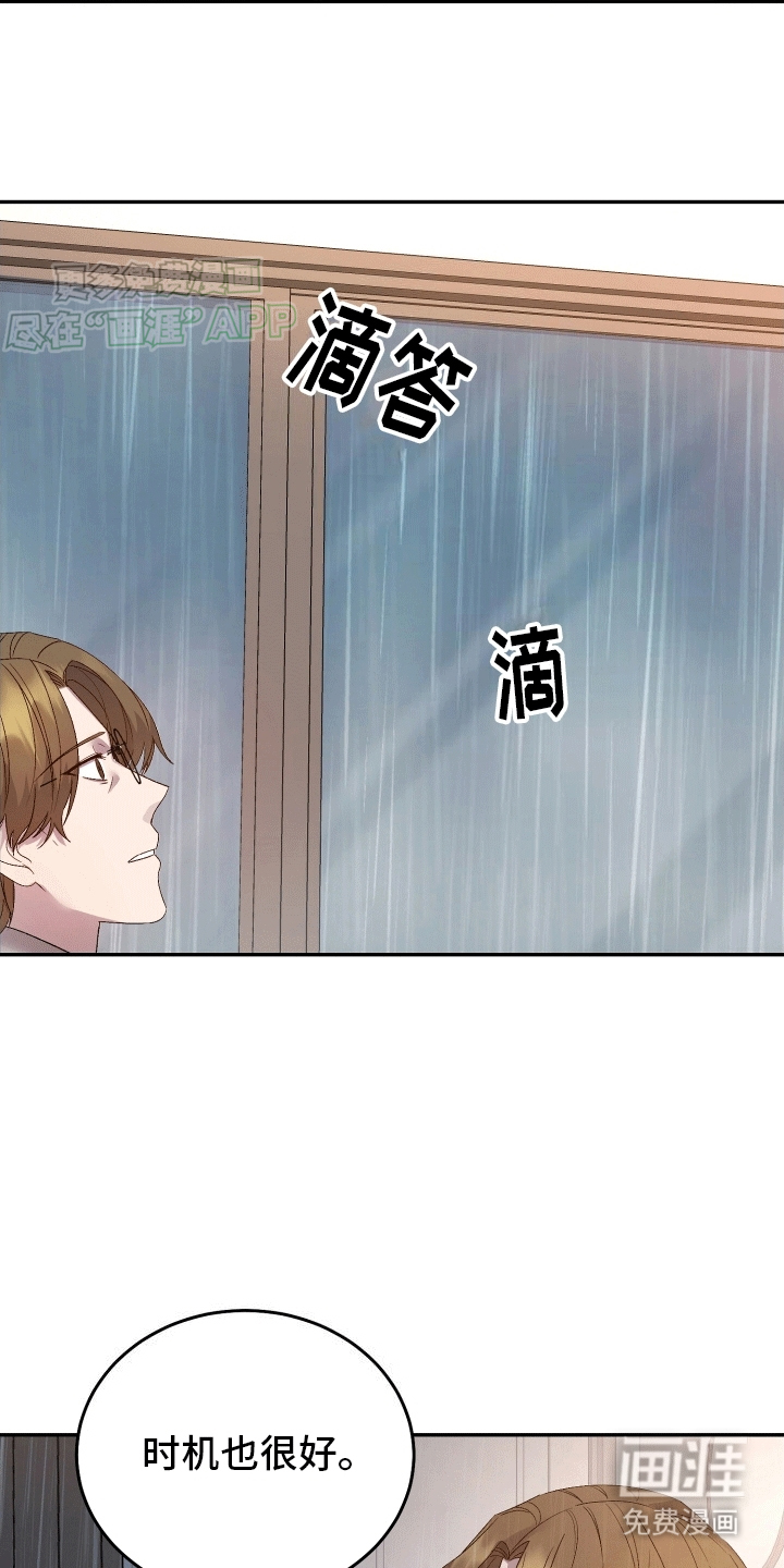 第1话19