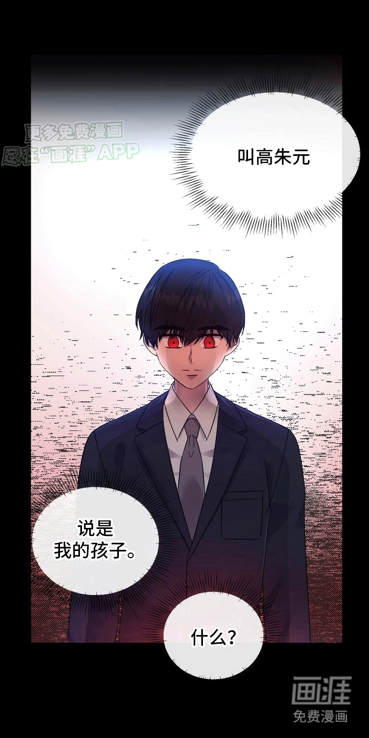 第1话7