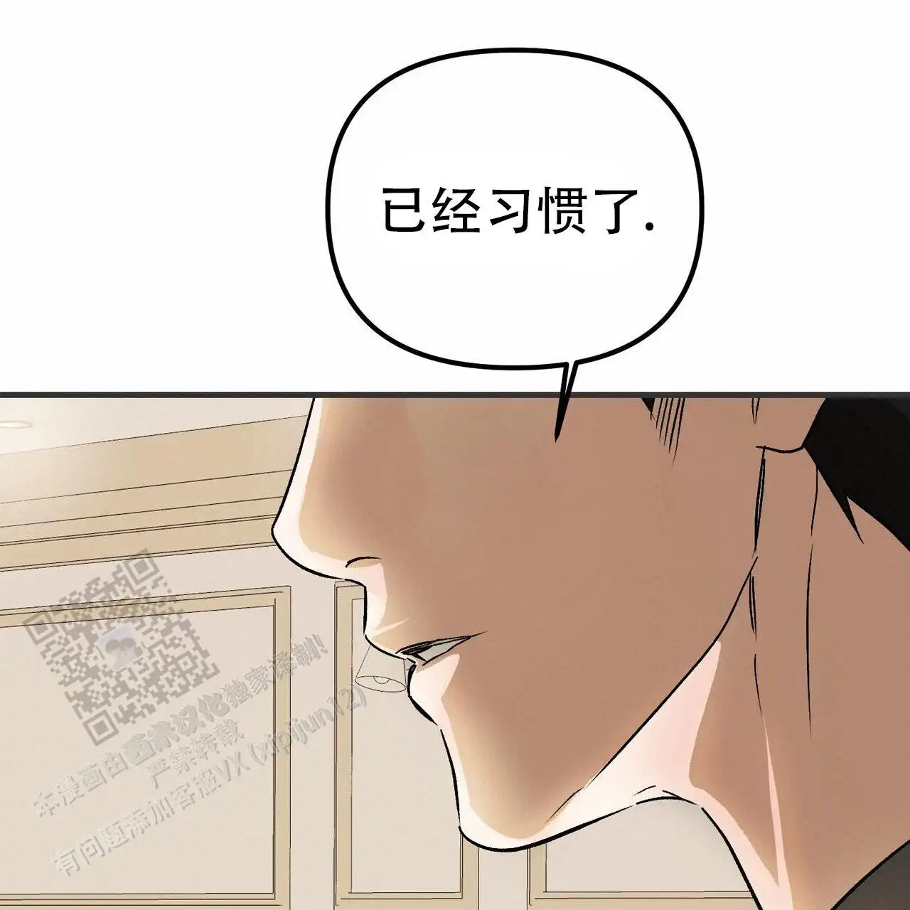 第147话16