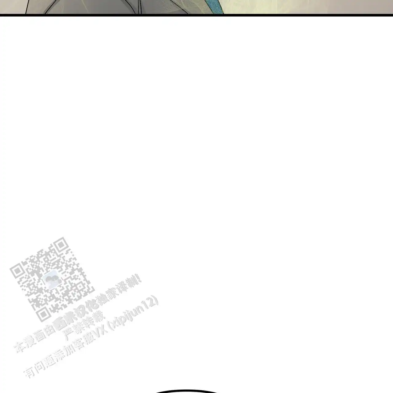 第147话2