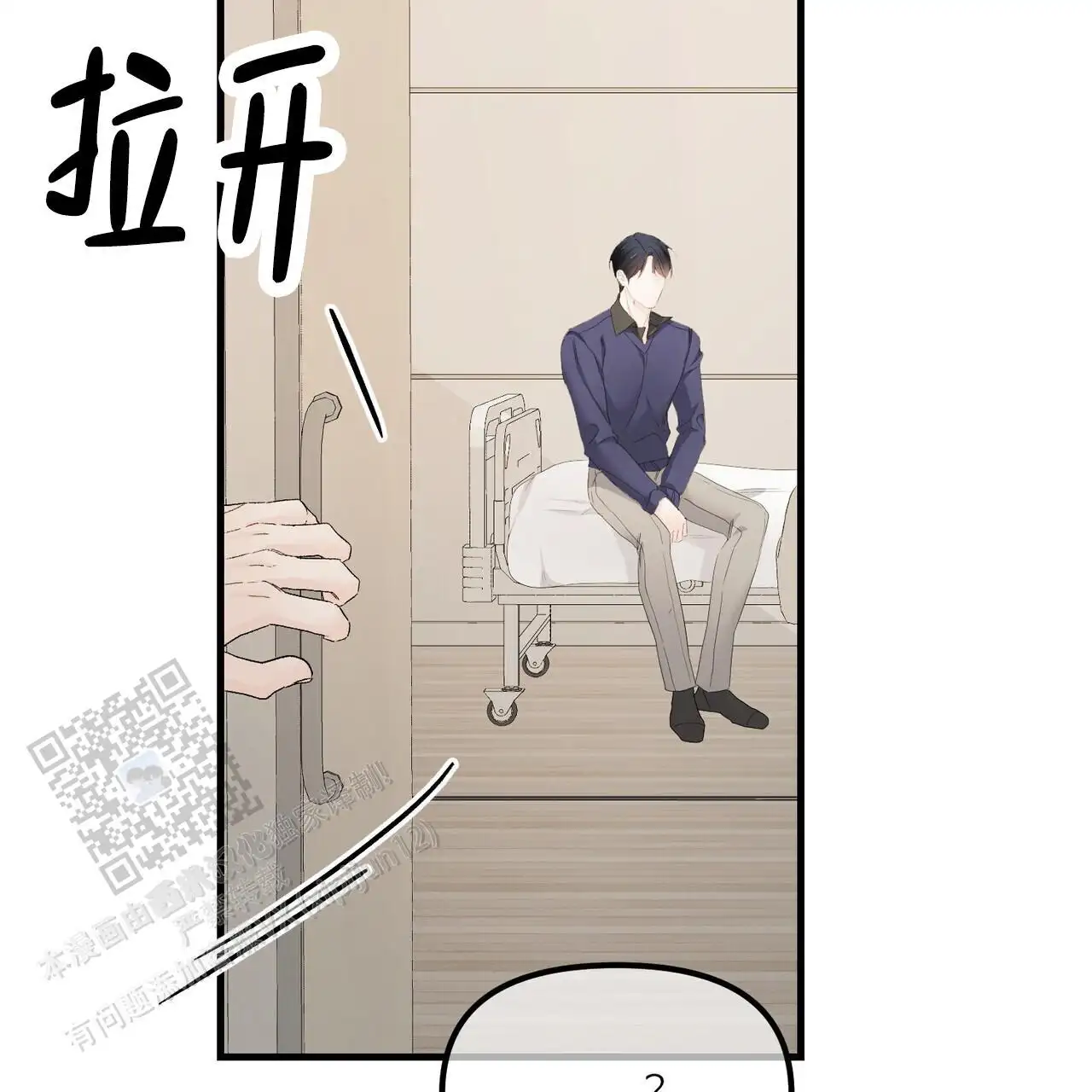 第147话24