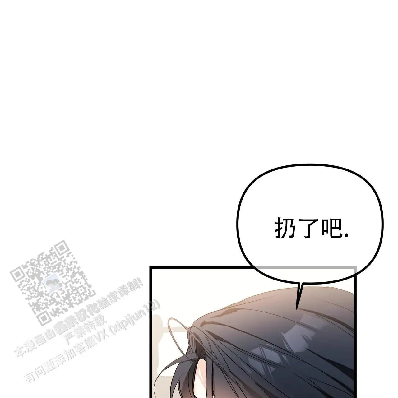 第147话37