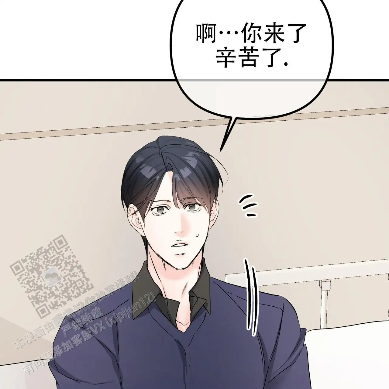 第147话29