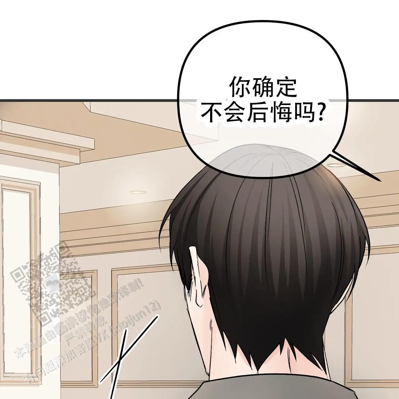 第147话13