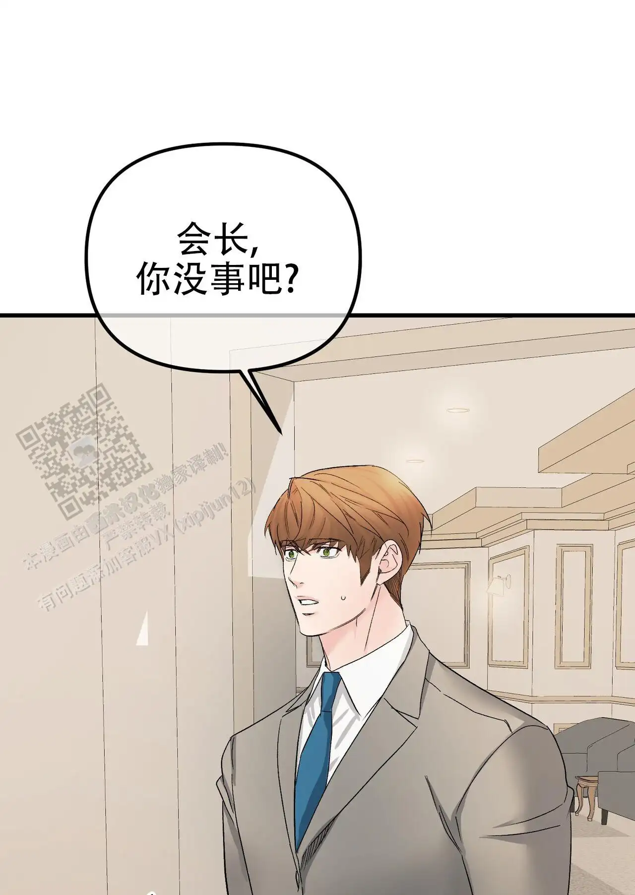 第147话26