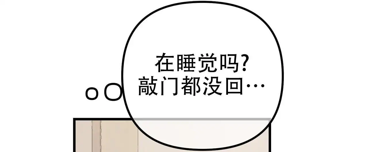 第147话23