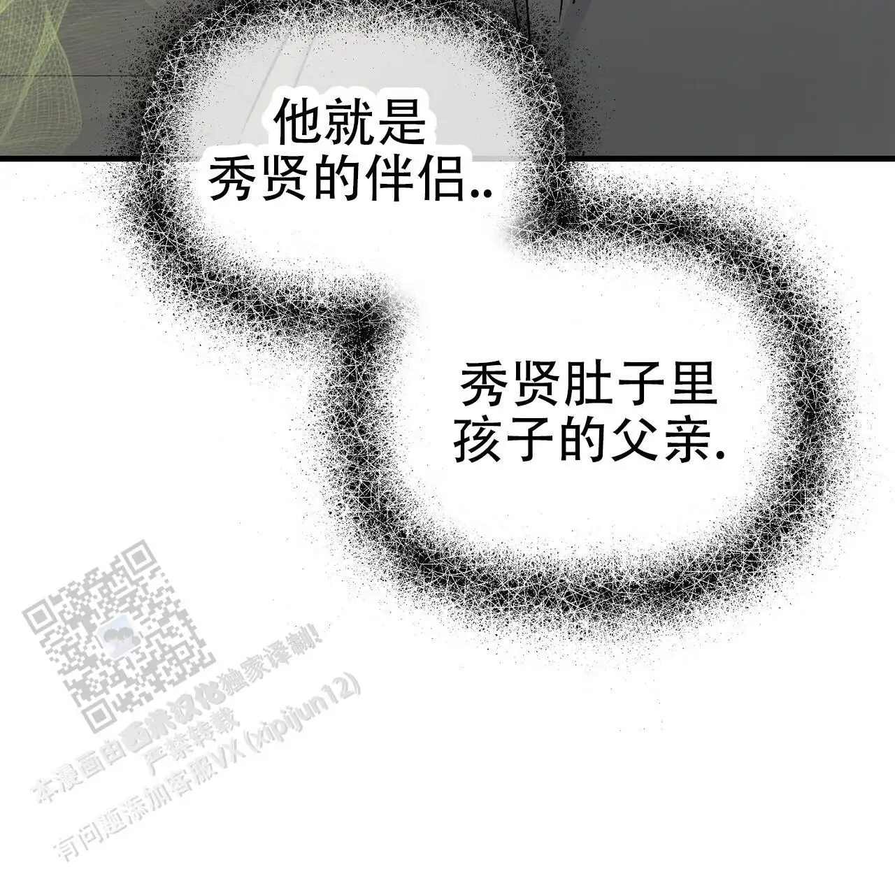 第147话5