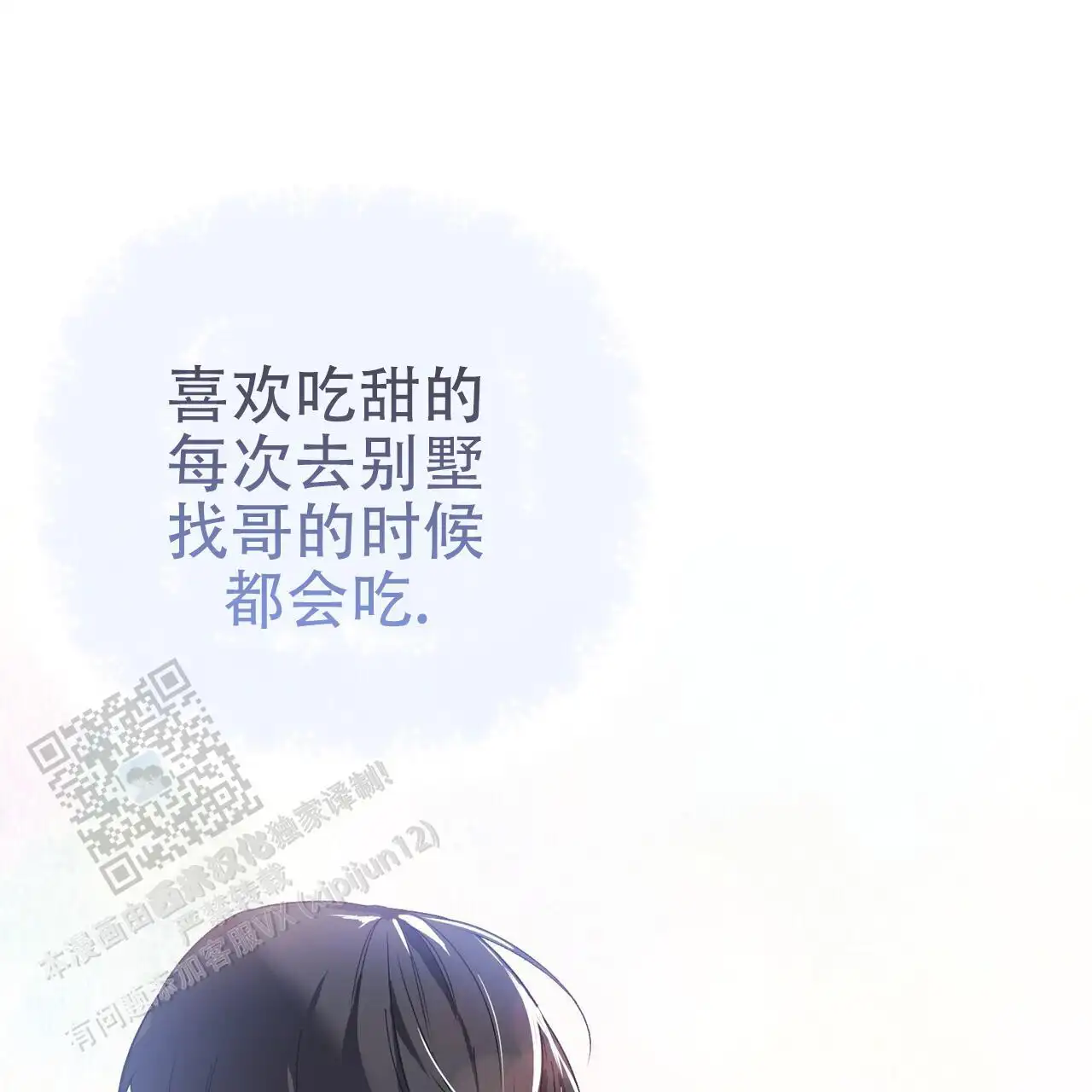 第147话49