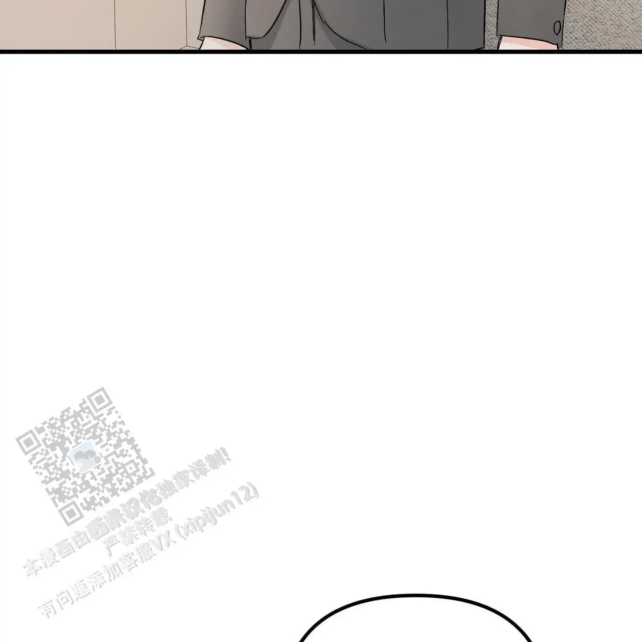 第147话28