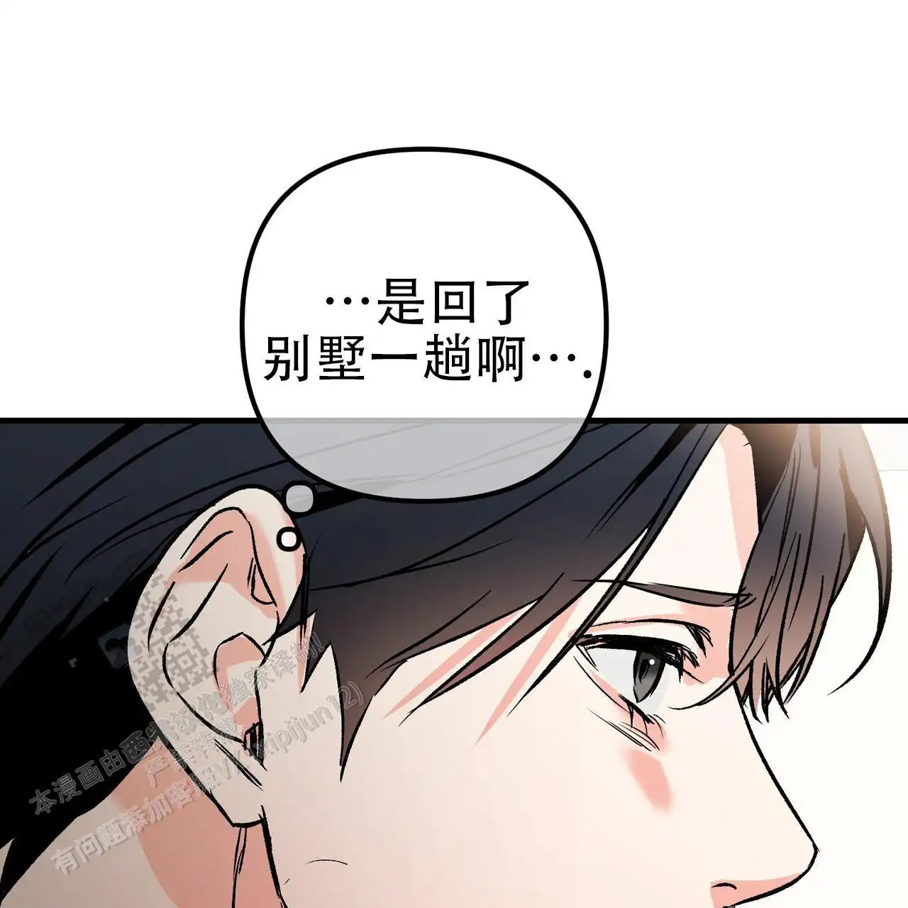 第147话46