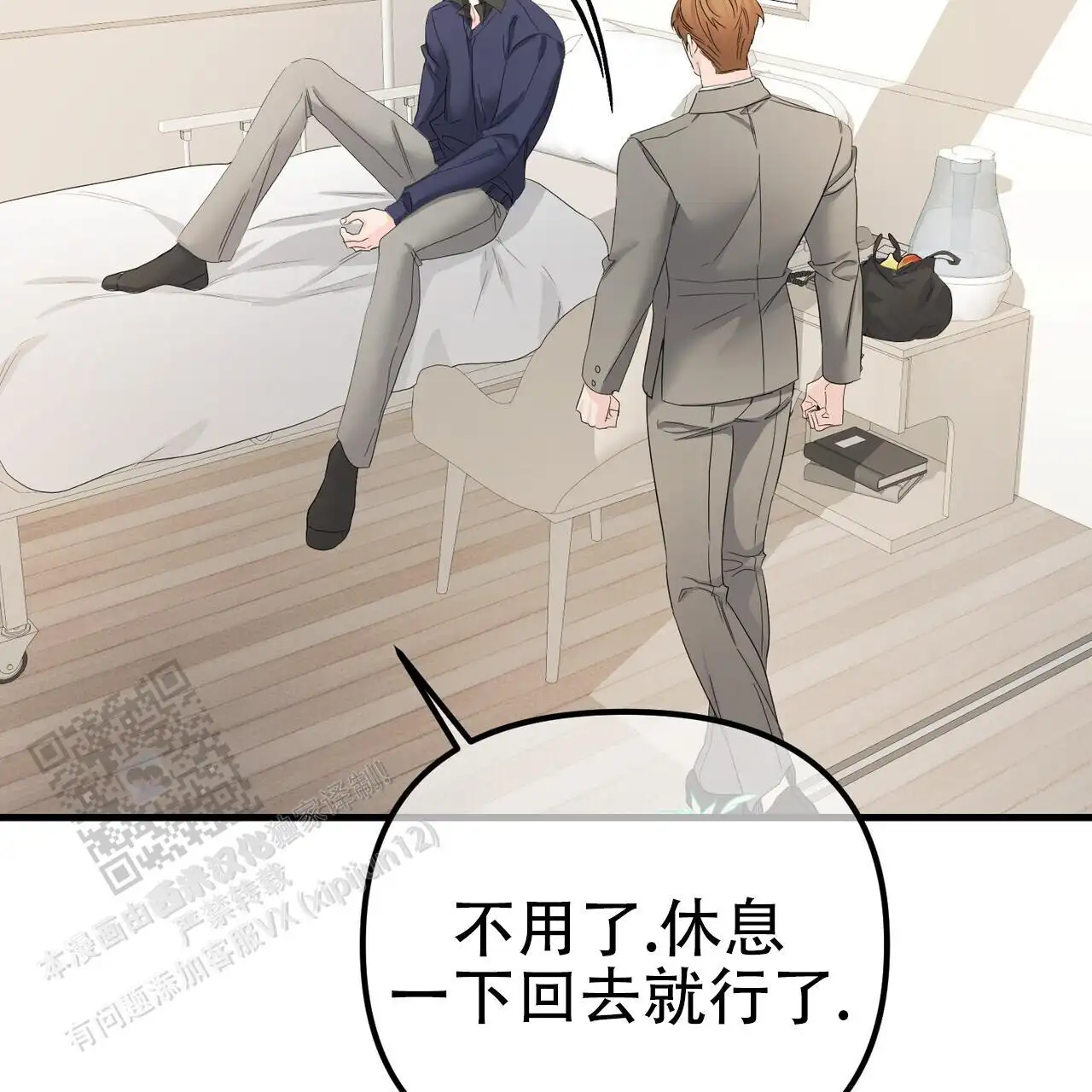 第147话33