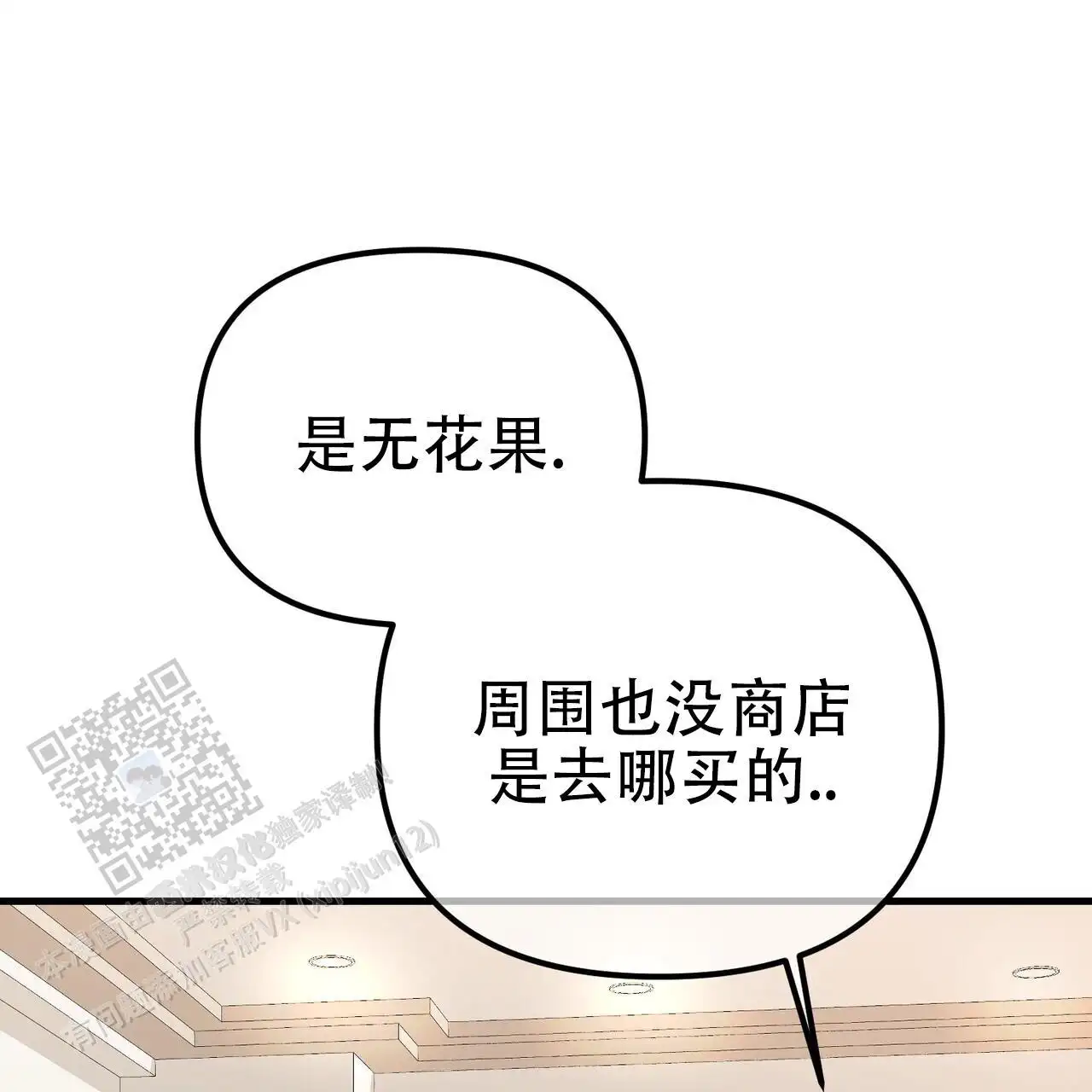 第147话40