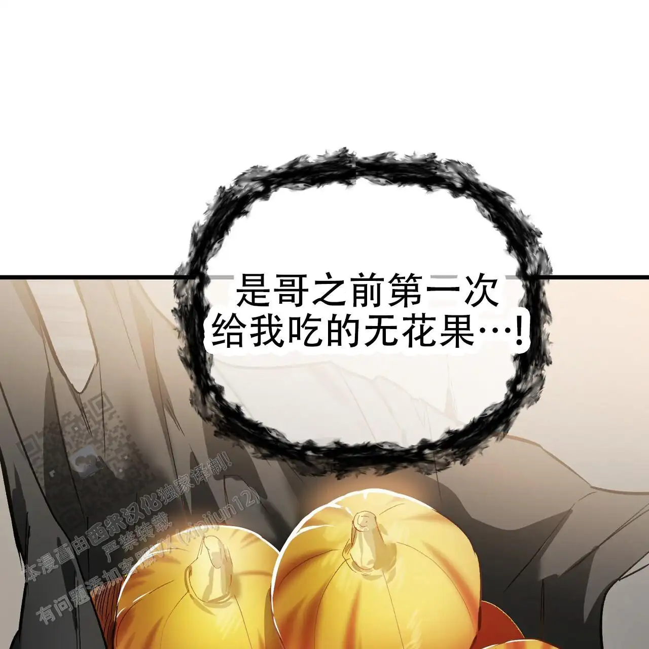 第147话44
