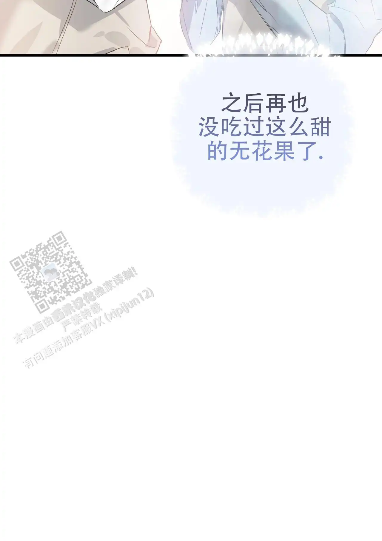第147话51