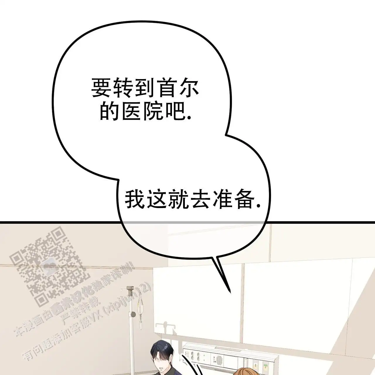 第147话32