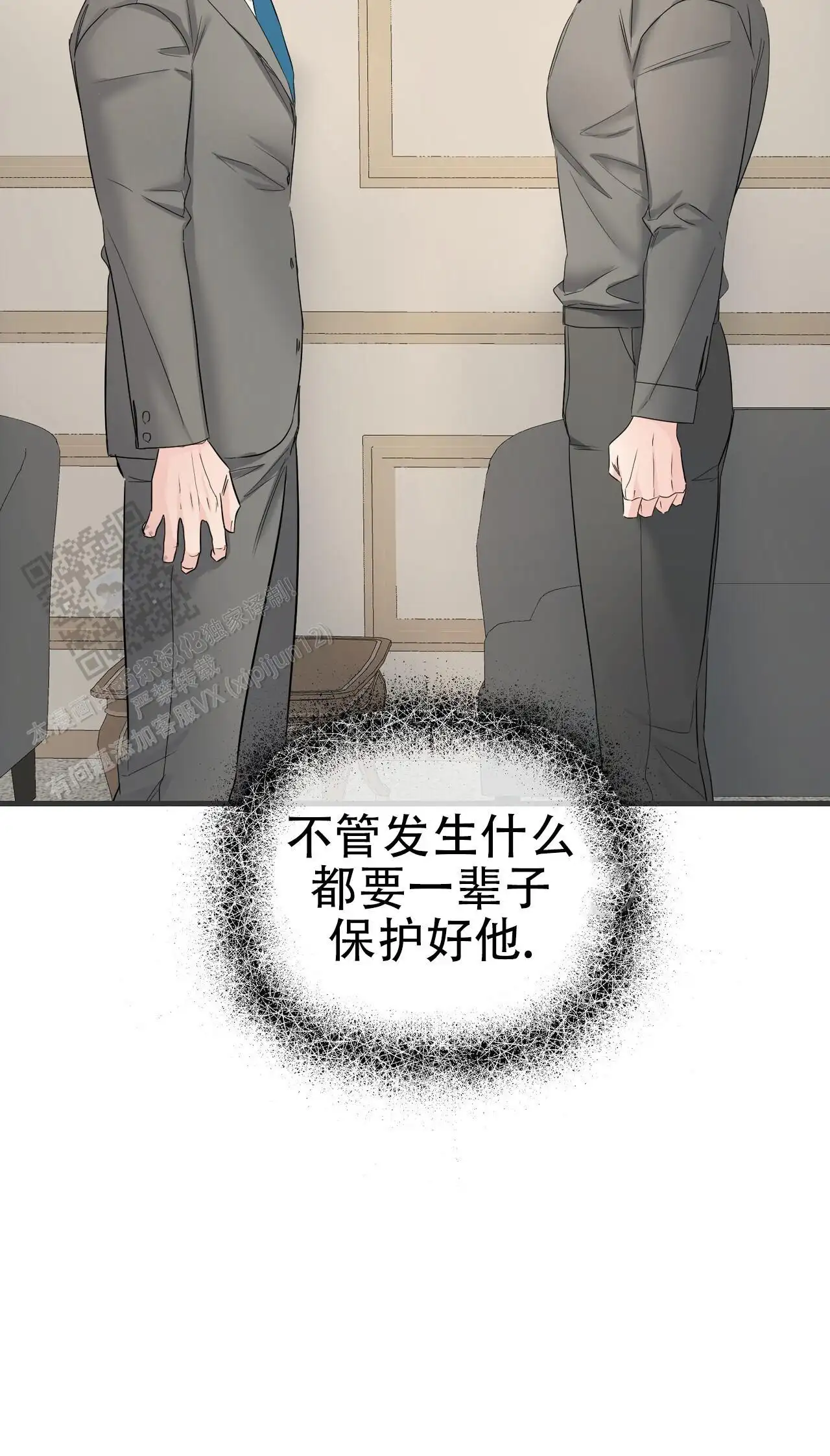 第147话9