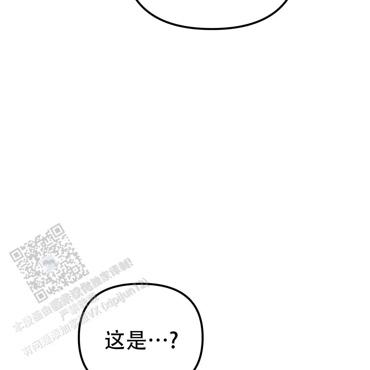 第147话34
